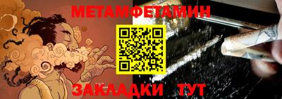 таблы Берёзовский