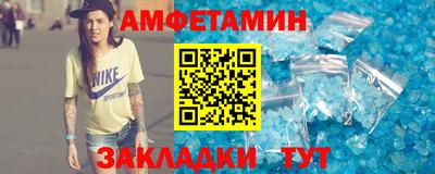 кокс Бийск