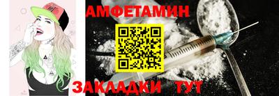 таблы Берёзовский