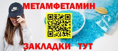 прущая мука Беслан