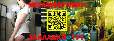 прущая мука Беслан