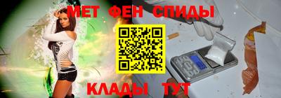 таблы Берёзовский