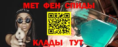 таблы Берёзовский