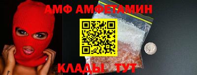 таблы Берёзовский