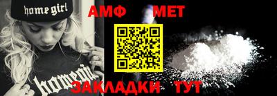 прущая мука Беслан