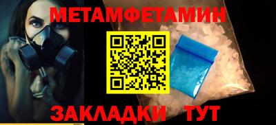 кокс Бийск