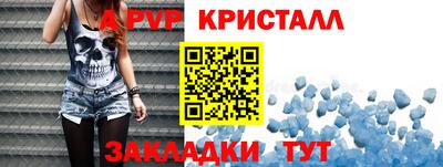 кокс Бийск