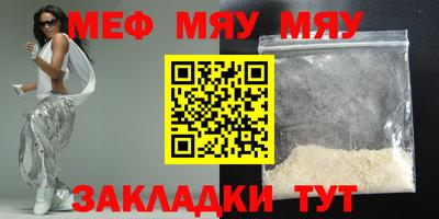 прущая мука Беслан