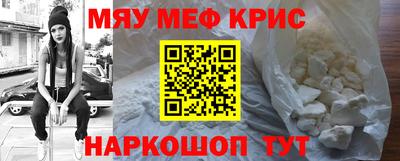 кокс Бийск