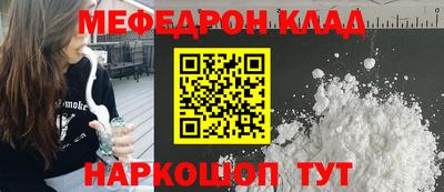 таблы Берёзовский