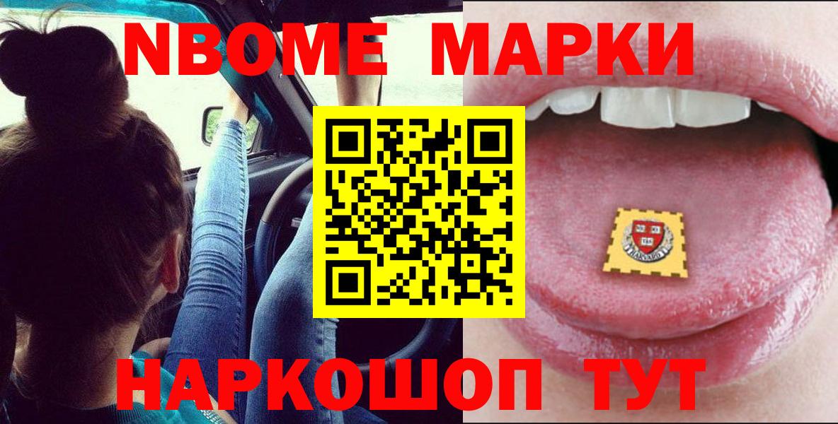 LSD-25 экстази кислота Минусинск