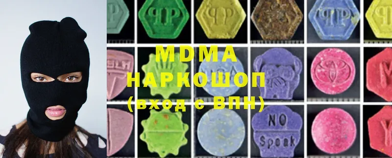 продажа наркотиков  Минусинск  MDMA молли 