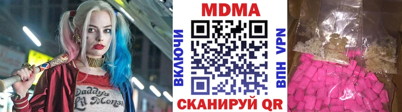 MDMA VHQ  наркотики  Минусинск 
