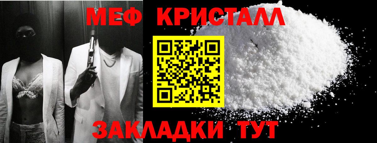 A PVP СОЛЬ   КОКАИН  АМФ   Лсд 25  Меф МЯУ МЯУ кристаллы  ГАШ  Экстази  Минусинск  Каннабис  Меф МЯУ МЯУ  Вход с VPN 