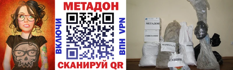 МЕТАДОН мёд ссылка на мегу маркетплейс Минусинск