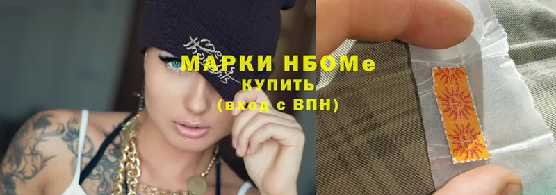 OMG ссылки  Минусинск  Марки NBOMe 1,5мг 