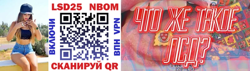 где купить наркоту  Минусинск  Марки NBOMe 1500мкг 