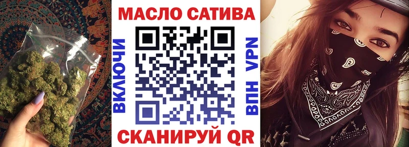 мега как войти купить наркоту Минусинск Дистиллят ТГК концентрат
