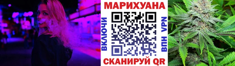 Марихуана THC 21%  Минусинск 