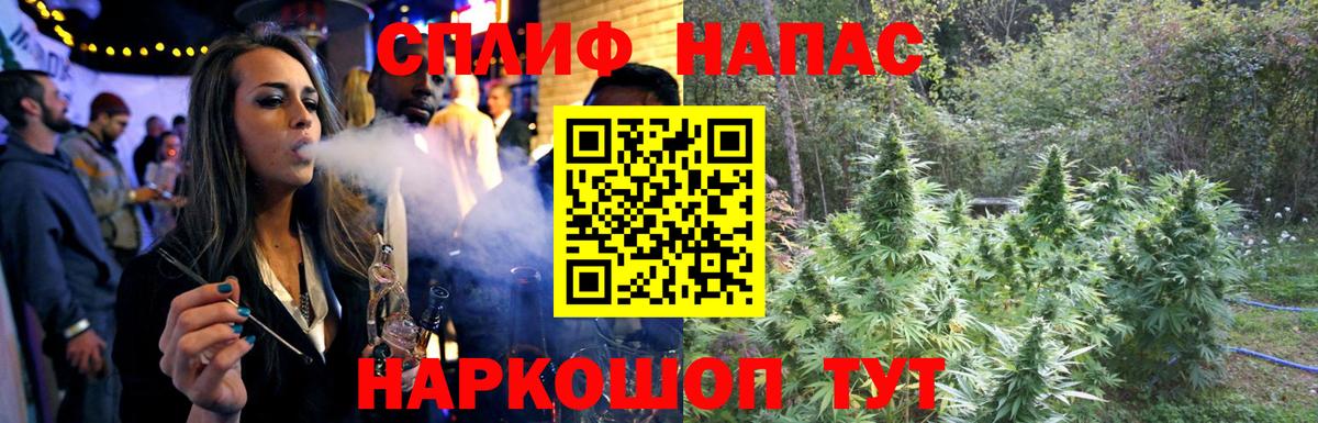 Cocaine  LSD-25  Минусинск  Мефедрон  Вход с VPN  АМФЕТАМИН  MDMA  НБОМе 